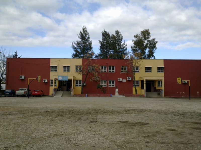 Mehmet Akif İlkokulu 