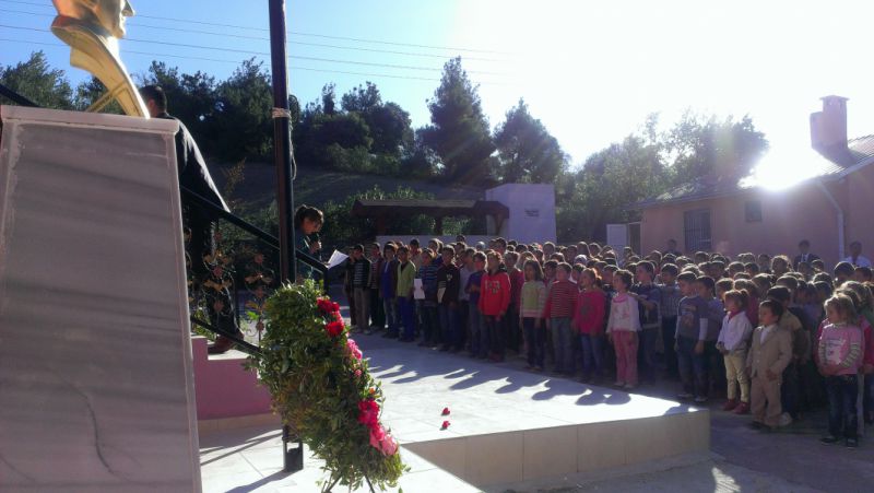 Kızıllar İlkokulu 