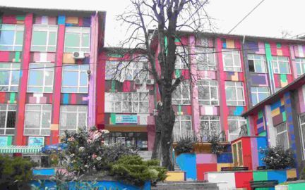 Kılıç Alipaşa Ortaokulu 