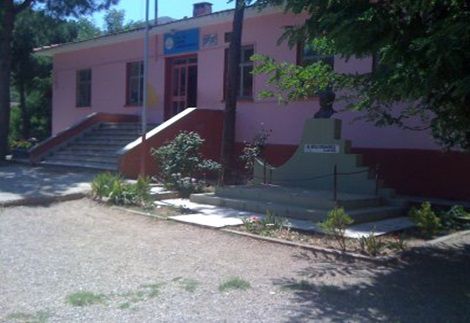 Çiniyeri İlkokulu 