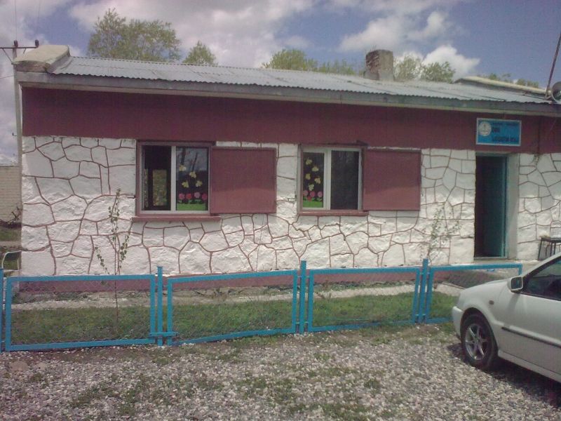 Emreköy İlkokulu 