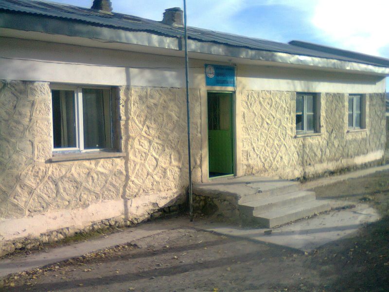 Serinsu İlkokulu 