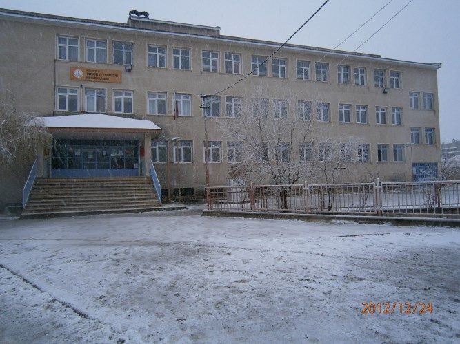 Oltu Teknik Ve Endüstri Meslek Lisesi 