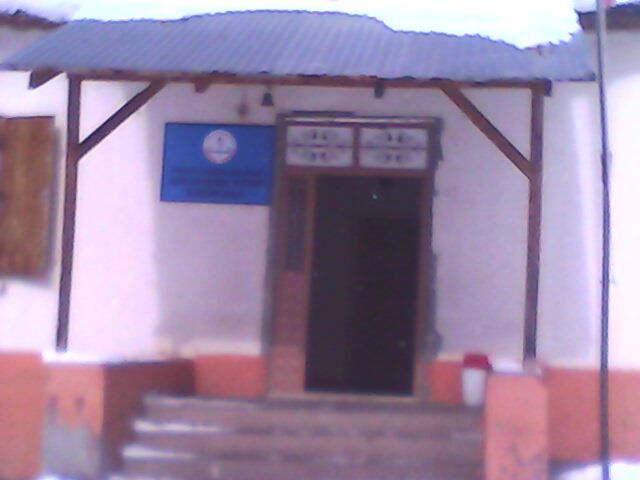 Aslanşah İlkokulu 