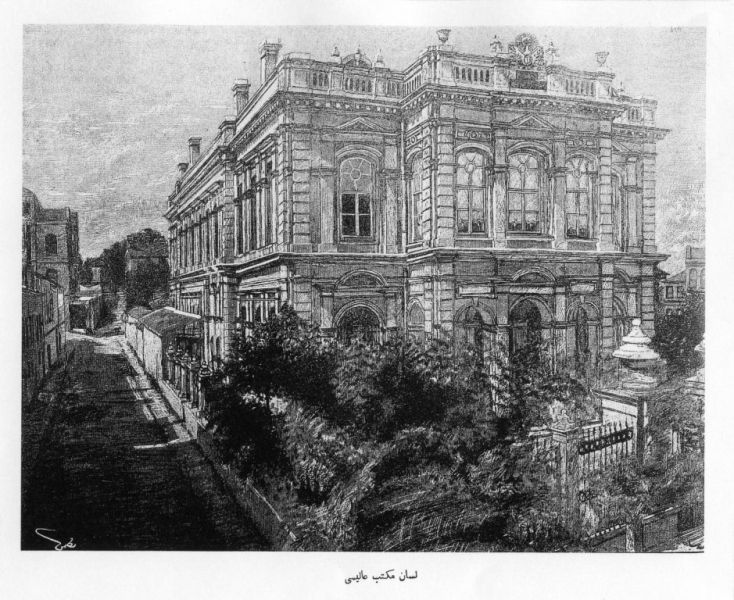 İstanbul Mesleki Ve Teknik Anadolu Lisesi 