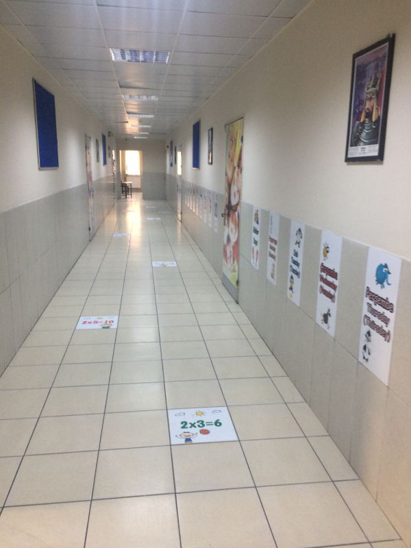 Havuzbaşı Atilla Baykal İlkokulu 